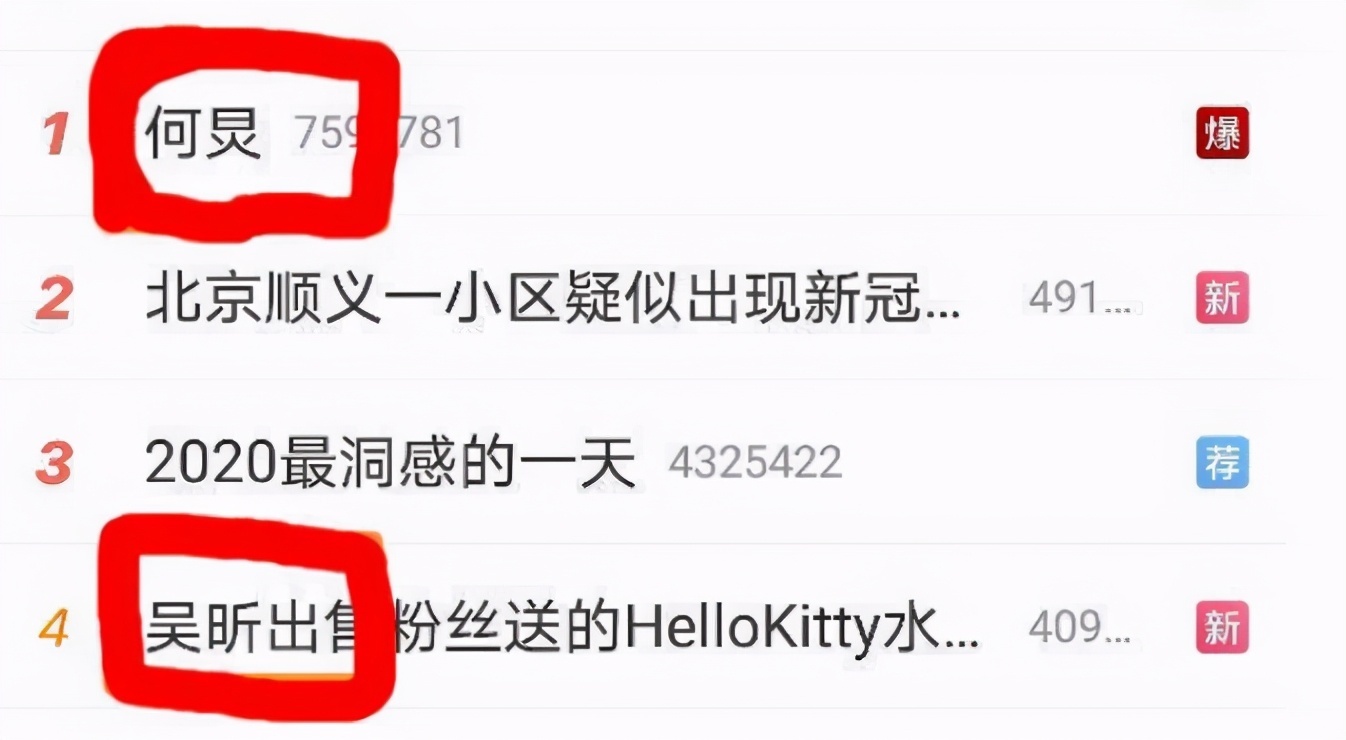 快樂家族|“快撈”全家翻車!繼何炅謝娜后,李維嘉代孕被扒!涉及多位明星