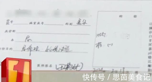 雅美|女子全麻隆胸后竟查出怀孕,术前已尿检为何会这样?院方这样回应