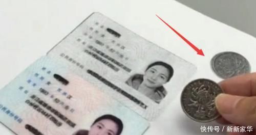 放枚|复印身份证前记得放枚硬币,作用太厉害了,解决很多人的顾虑