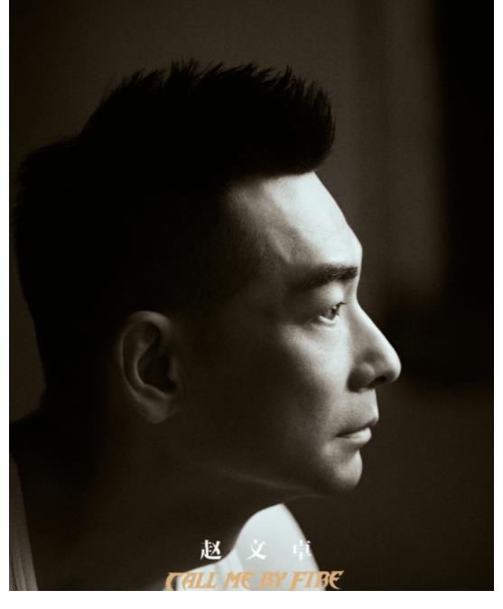 谢天华|《披荆斩棘的哥哥》33名哥哥正式官宣！芒果台一出手，就是王炸