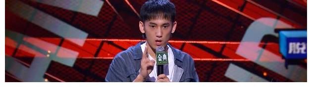 脫口秀|“這丑男沒奪冠，我一點(diǎn)也不意外”