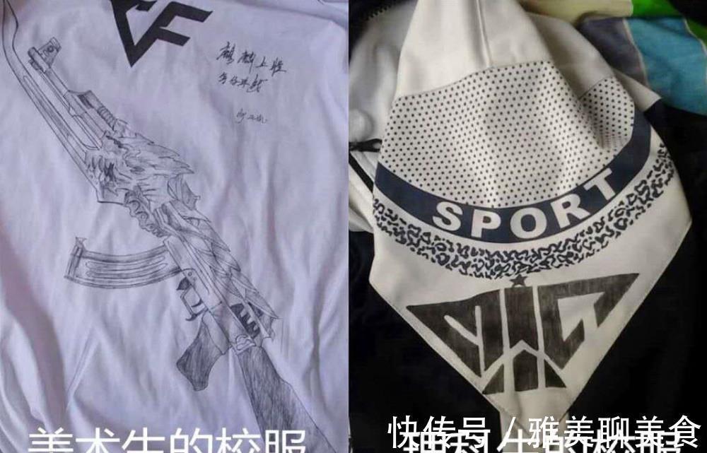 班服@理科生的班服vs美术生的,真实反映现状,理科生被黑最惨的一次