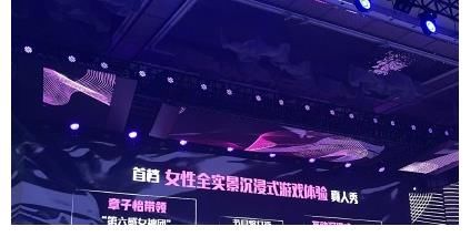 沉浸式職場推理綜藝來襲，章澤天綜藝首秀，還是要進軍娛樂圈了？