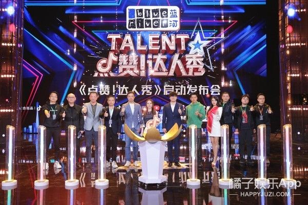 鄧紫棋孟非謝霆鋒伊能靜加盟，《點(diǎn)贊！達(dá)人秀》為夢(mèng)想點(diǎn)贊