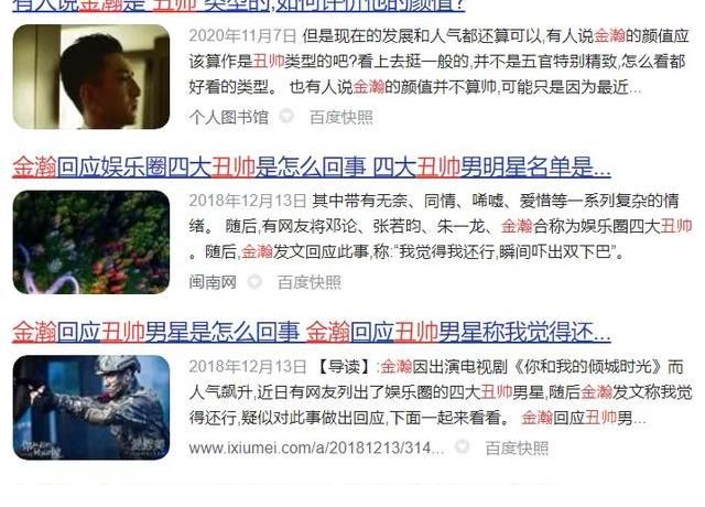 王一博|王一博退出天天向上？