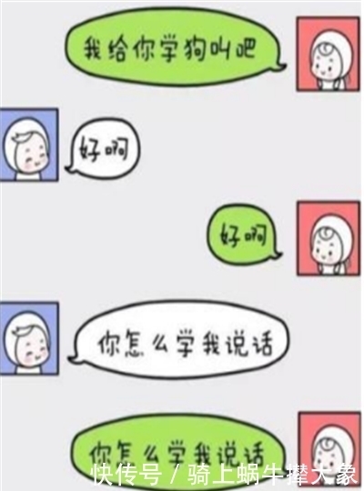 机智|轻松一刻：陪哥们去相亲，女方要礼金十万，机智回怼……