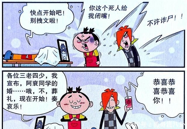 试图|衰衰试图“匍匐耍赖”遭遇克星竟举办课桌葬礼，体验人生百味！