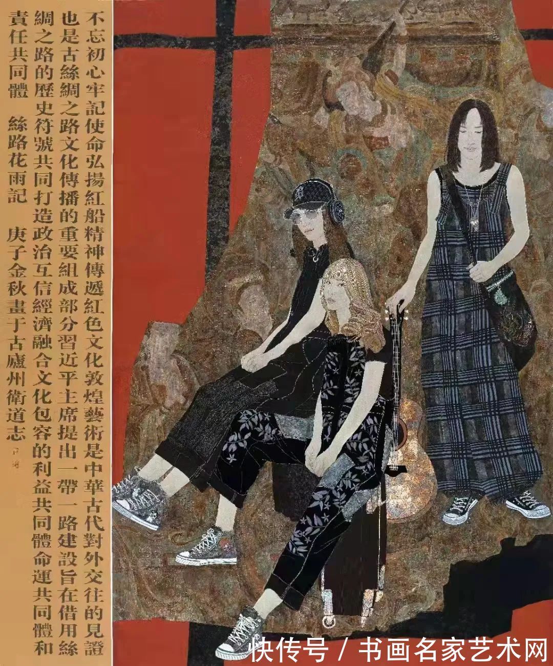 旭日东升!『艺术中国虎年贺岁版 』?——特邀书画家卫道志