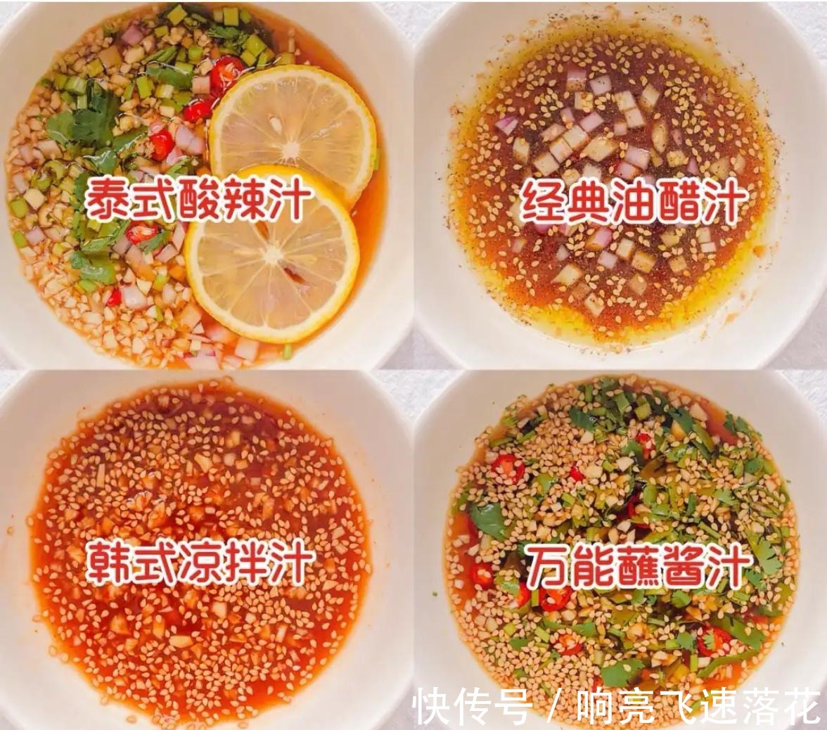 火锅|解密6款好吃的万能蘸料，烤涮煮拌，蘸啥都香，记得收藏！