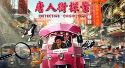 虛擬|《掃黑風(fēng)暴》帶火虛擬城市“綠藤市”，但“犯罪IP宇宙”能成嗎？