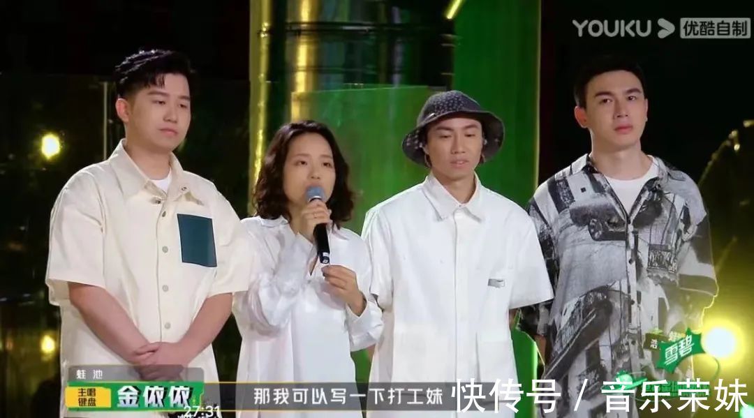 乐队|场面一度失控,这档节目有多炸