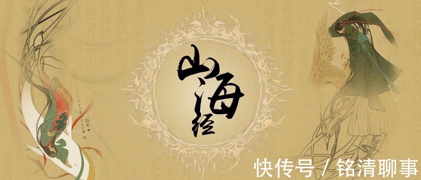 乾隆&山海经为什么被封建社会所拒绝,是太过天马行空或是另有原因?