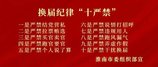 人数表|2021年淮南市中考各分数段人数表公布！