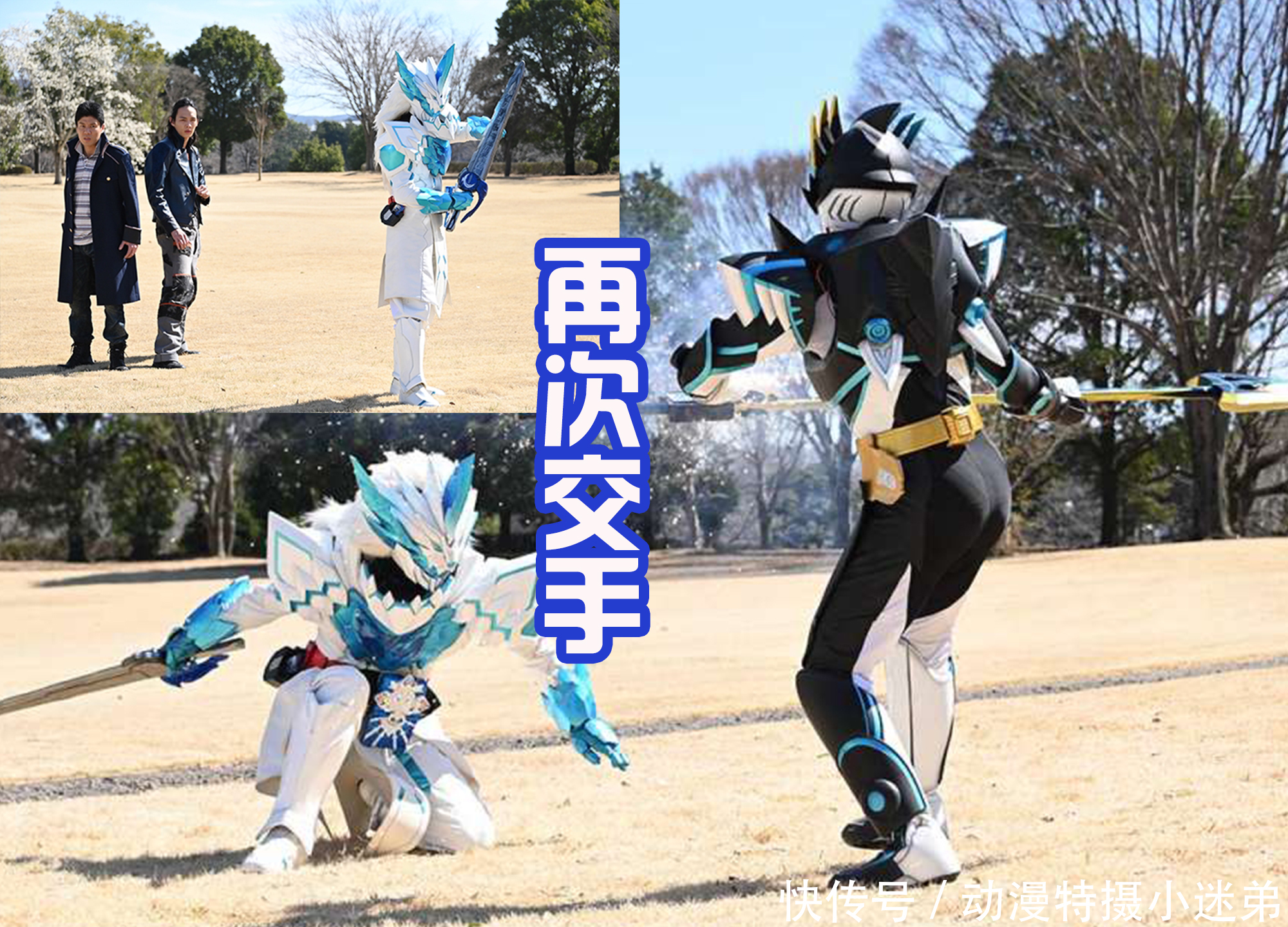 集合19本奇幻书,情感飞龙再次登场,笑骑被仁叔吊打,贤人下线?