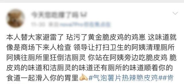  只要肯德基新品出得够快，你就会忘了上一个有多难吃