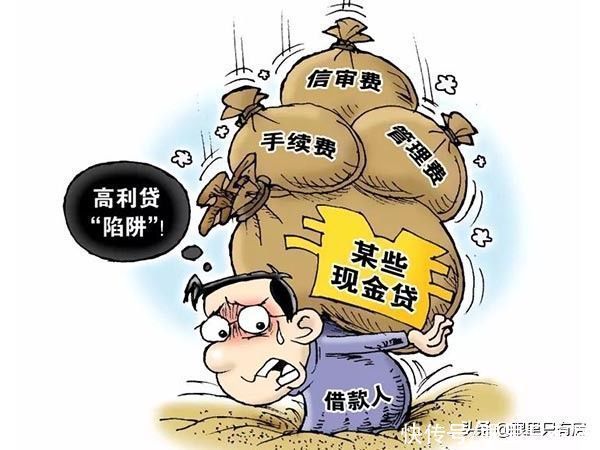 房奴们|请注意!这5种还房贷行为太极端了,房奴们趁早改掉吧