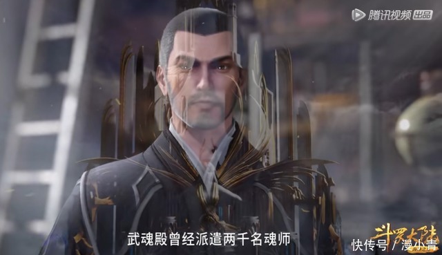 小三|斗罗大陆:大师推测千仞雪拥有十万年魂骨,推荐小三前往海神岛