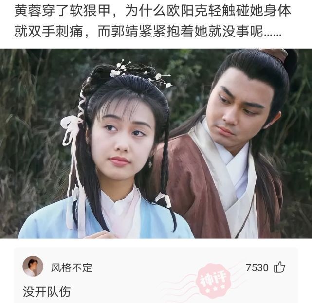 |搞笑神评:在买单的时候,发现手机余额不够,怎么办?