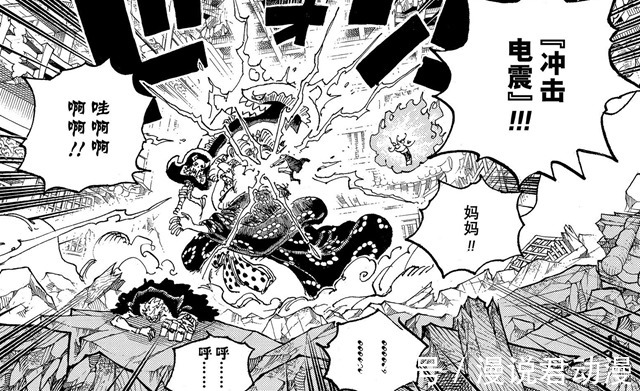 稀有|海贼王1030:阿普背叛凯多,勘十郎欲同归于尽,基德和罗觉醒