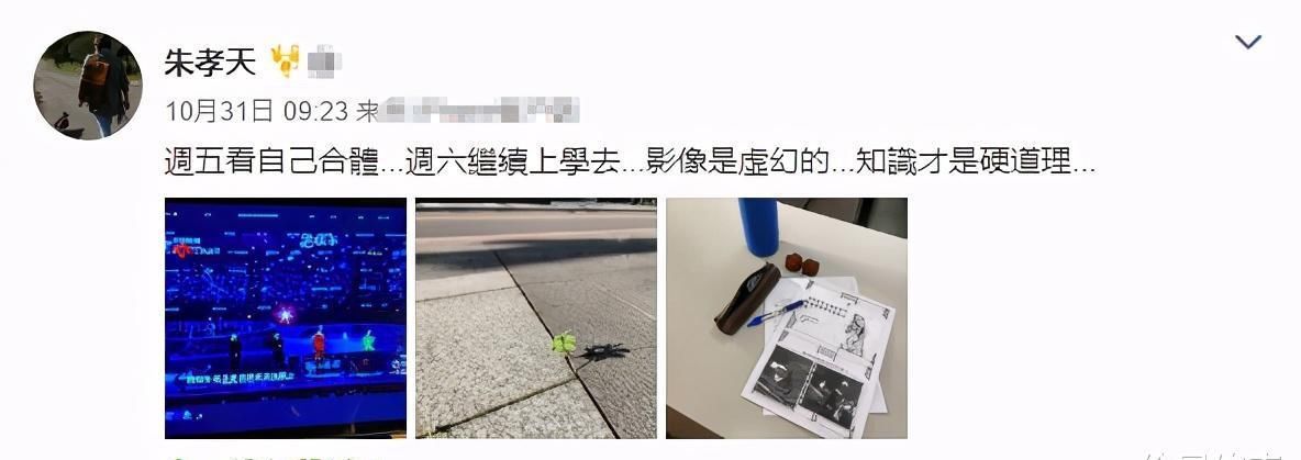 到场|合体靠抠图?F4四人演出仅一人到场,真实舞台场景太尴尬