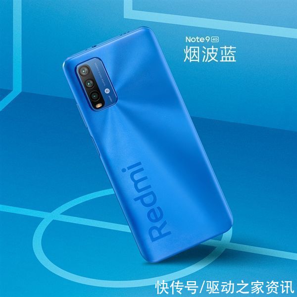 电池|Redmi Note 9 4G发布：6000mAh巨无霸电池、999元起