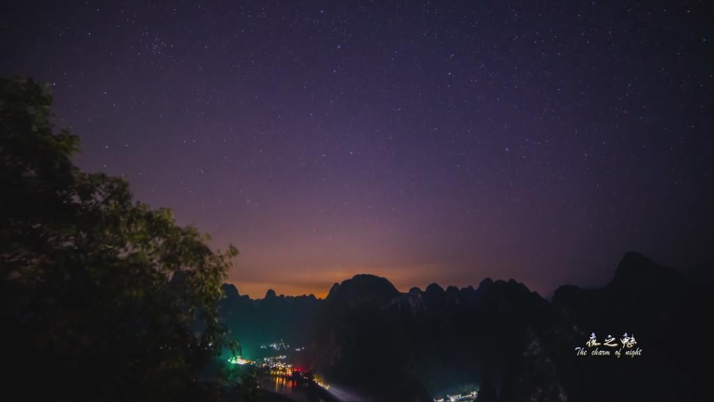 阳朔|看阳朔绝美夜景！一眼我就爱上了她！