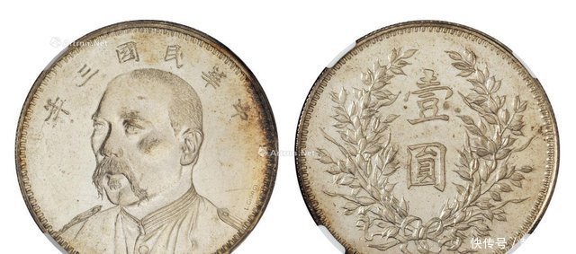 壹圆|具有收藏价值的民国三年袁大头签字版