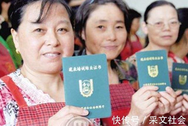 劳动者|这些工作将实行“职称制”!官方发通知,新的“香饽饽”行业来了