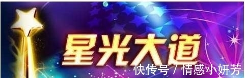 月亮之上|草根明星出道凤凰传奇越来越火，冠军阿宝从年入千万到“吃软饭”