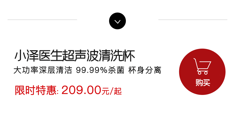 眼镜|眼镜到底有多脏？！3分钟甩掉污泥告别细菌…一个「杯子」搞定
