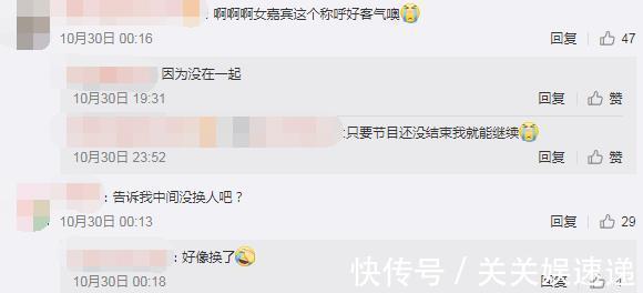 金莎盛况“甜”上热搜,男方却要中途下车他上节目目的不纯