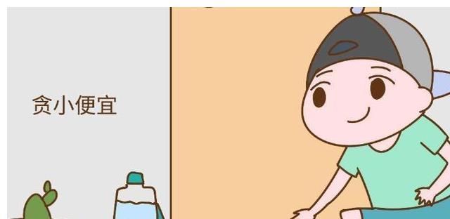 钱够花|孩子长大后“是穷是富”,身上3个细节藏也藏不住:一眼就能看出