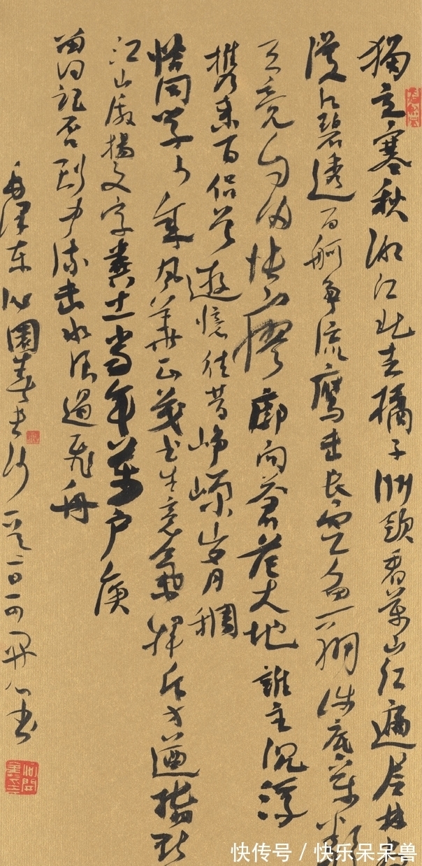 作品$书法“国展评委”何开鑫:亲身体会,这几类草书作品更容易入展