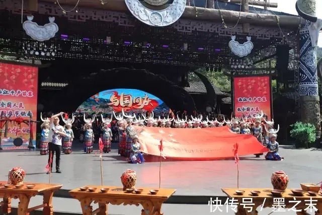 西江千户苗寨景区祝伟大的祖国生日快乐！繁荣昌盛|欢度国庆 | 五星红旗