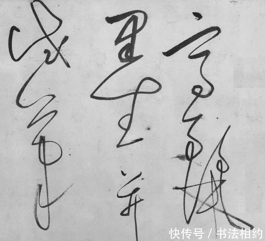 试笔帖&用散淡的笔意写草书,竟也是如此惊艳,飘逸空灵,古朴秀逸