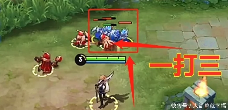 王者荣耀黄buff