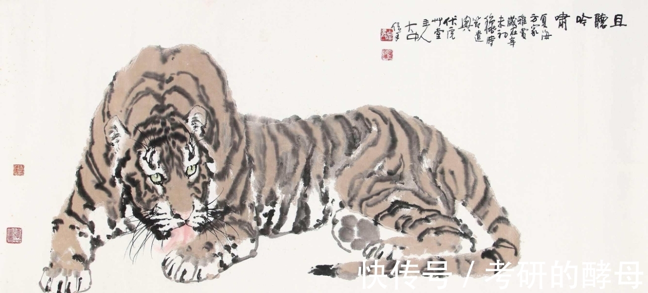 老虎#冯大中:独具特色的画风,被冠以“天下第一虎”的美名