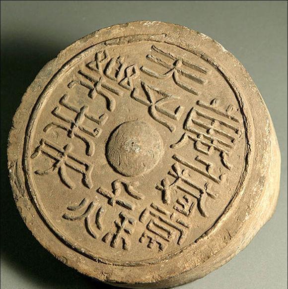 拼凑|俄罗斯发现汉字瓦片,被拼凑成一段话,学者这是中国将军的住宅