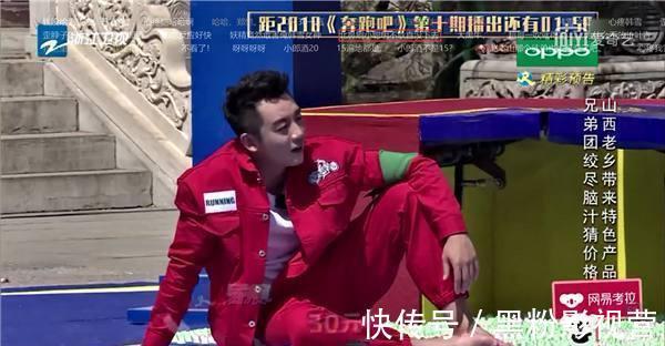 內(nèi)幕|奔跑吧：指壓板疑似作假，baby一個(gè)不經(jīng)意的動(dòng)作，曝出其中內(nèi)幕