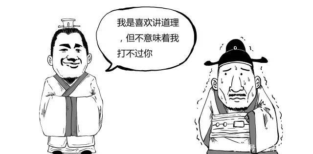 赫赫武功的中华民族何时变得软弱的？又是什么时候找回血性的？