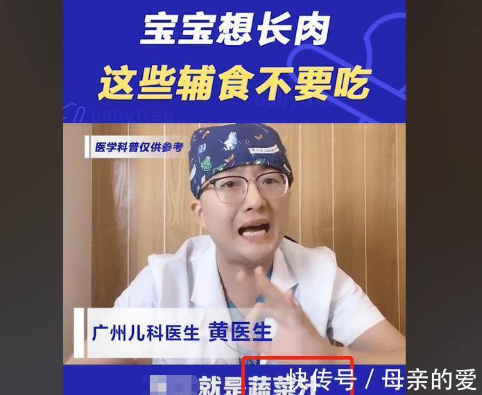 宝宝|医生：想要宝宝长肉长高，四类“空营养”辅食别给娃吃，不要大意