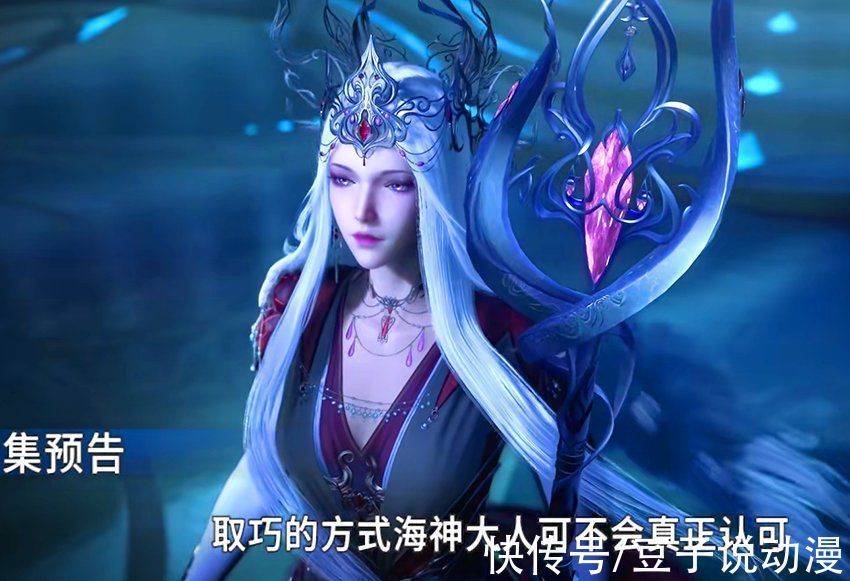 魂技|斗罗大陆:唐三虎鲸邪魔斧帅爆,轻松击败海马圣柱,小奥取巧获胜