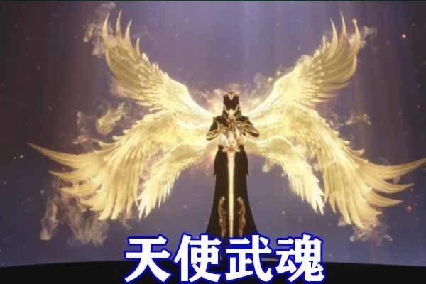 蛛皇|斗罗大陆:六大神级兽武魂公开,七首邪火凤凰压迫感十足,邪眸白虎惨变二哈