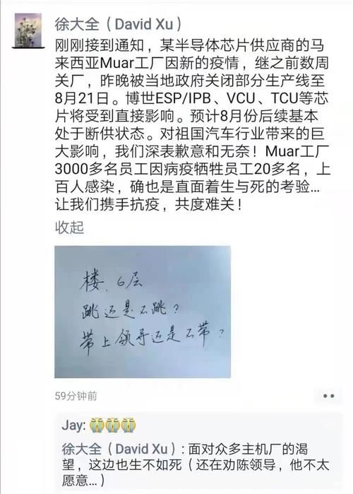 tcu|何小鹏套用李白古诗诉苦：抽芯断供愁更愁
