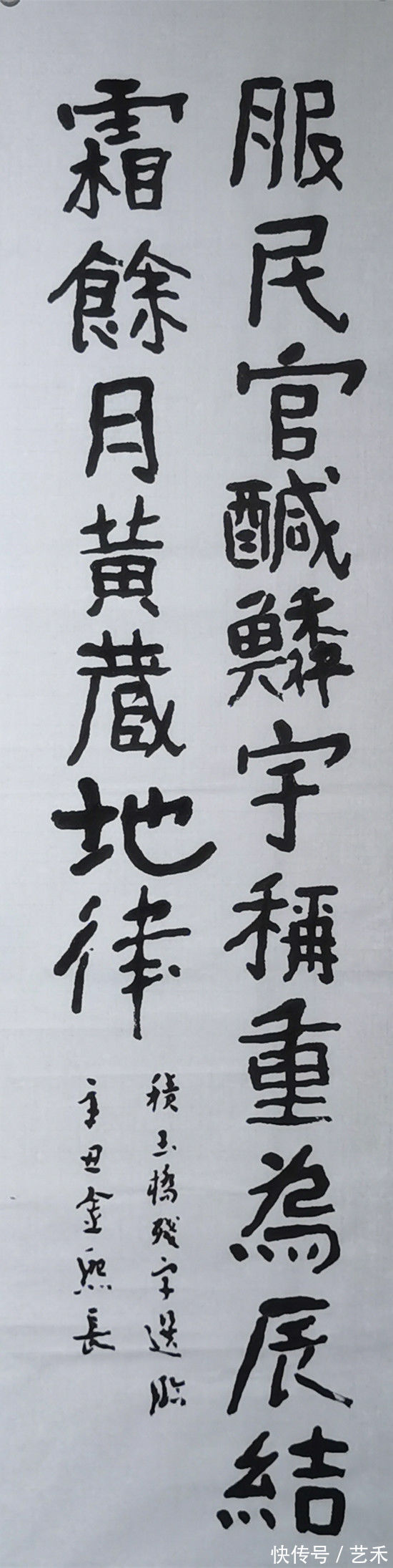 高清|《汉杨淮表记》高清欣赏 金熙长还原古碑未刻时系列