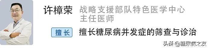 血糖控制|糖尿病患者如果不注意这9点，胰岛素不仅白打了，血糖还控制不好