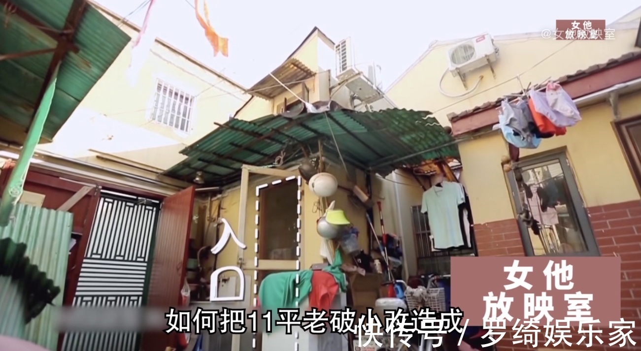 改造|为了让儿子结婚，父母咬牙装修，11平老破房变3层小别墅，纪录片
