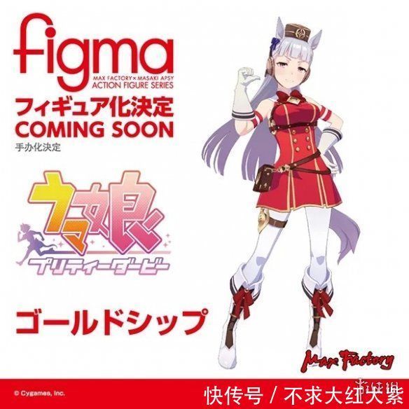 沃特森|GS社今日公开大量新品手办《原神》莫娜吸人眼球