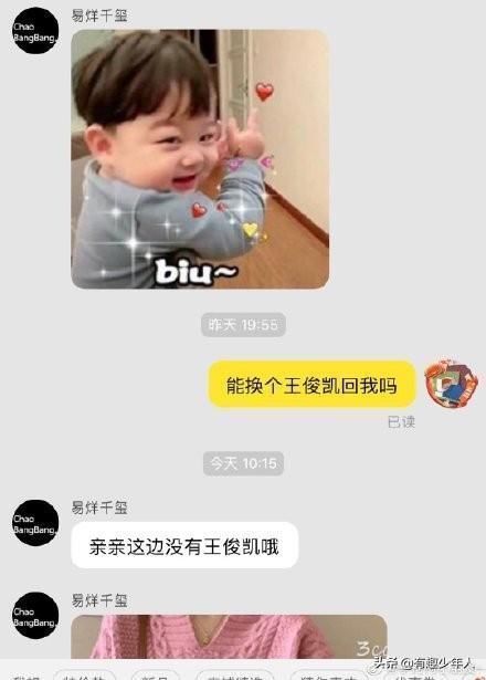 客服|网购时,你遇到过哪些沙雕客服或评论