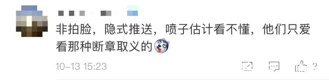 用户|手机电视汽车全被占领，弹出广告有多烦？谁来管？